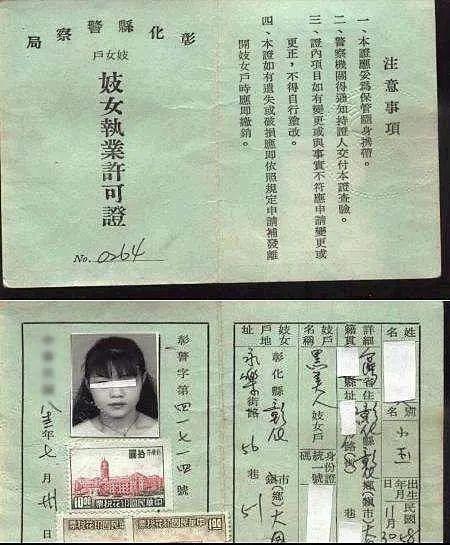 台湾历史研究院_台湾历史研究所_台湾历史研究