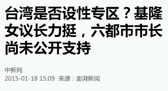 台湾历史研究所_台湾历史研究_台湾历史研究院