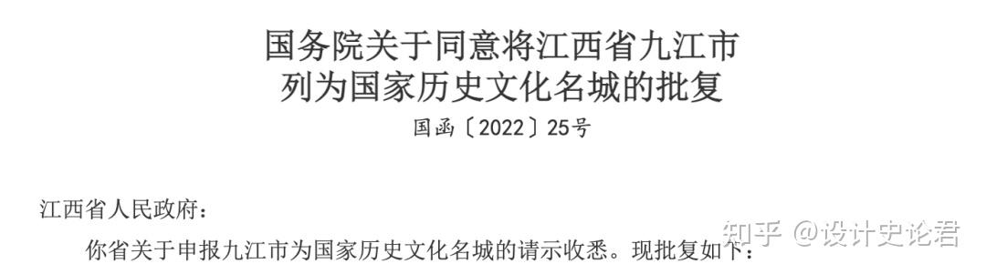 名城历史文化全国排名第几_历史文化名城总数_全国历史文化名城