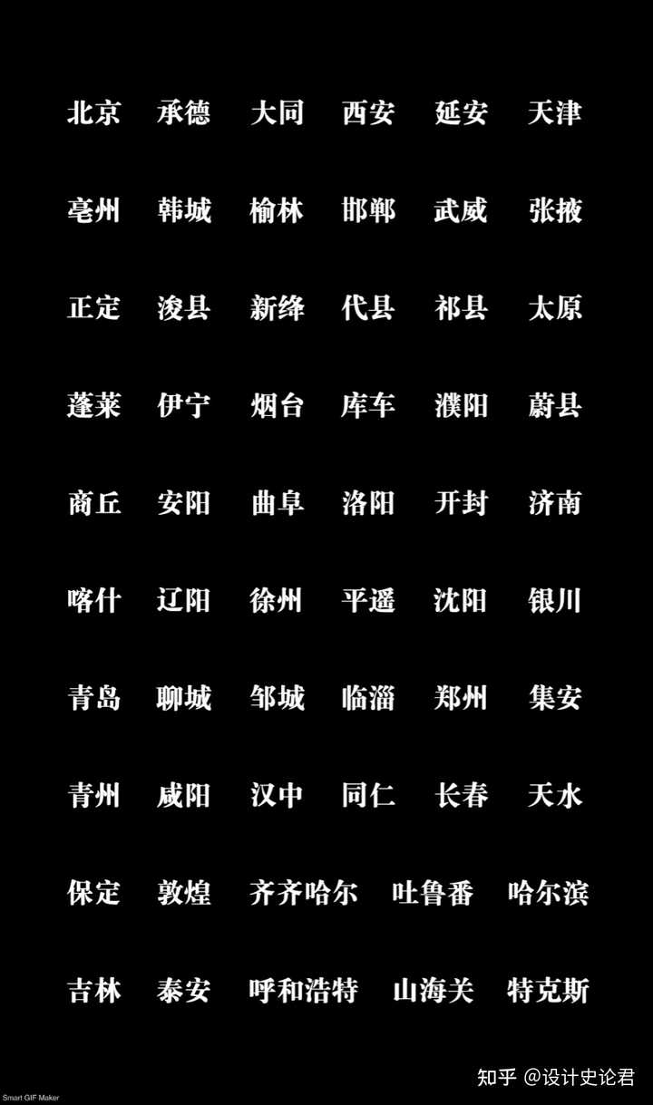 历史文化名城总数_全国历史文化名城_名城历史文化全国排名第几