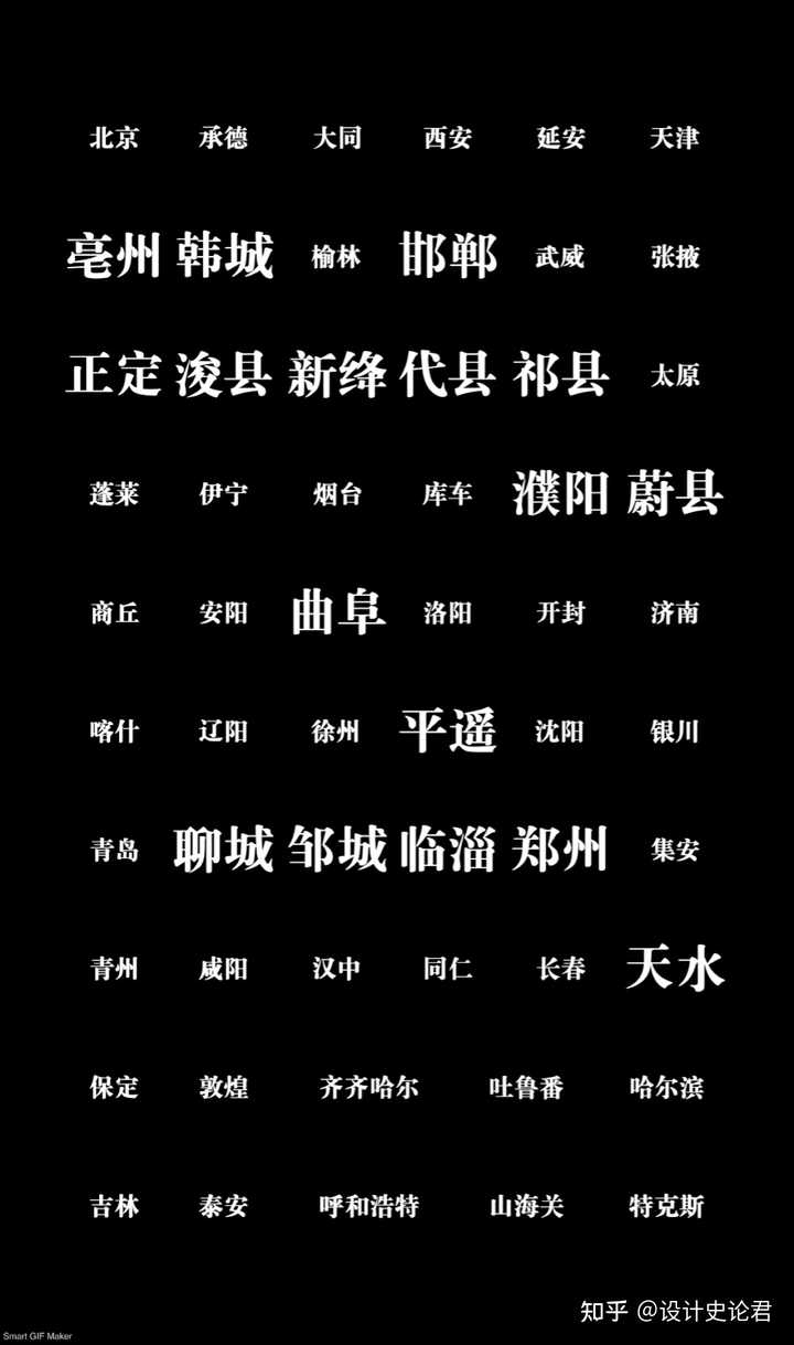 名城历史文化全国排名第几_历史文化名城总数_全国历史文化名城