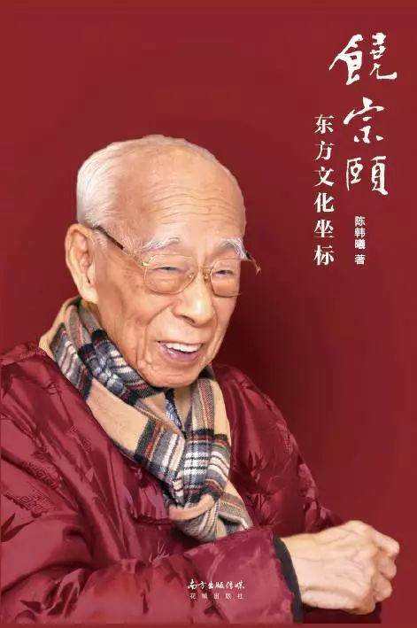 巴音河海子_文史海巴子_巴蔓子史记记载