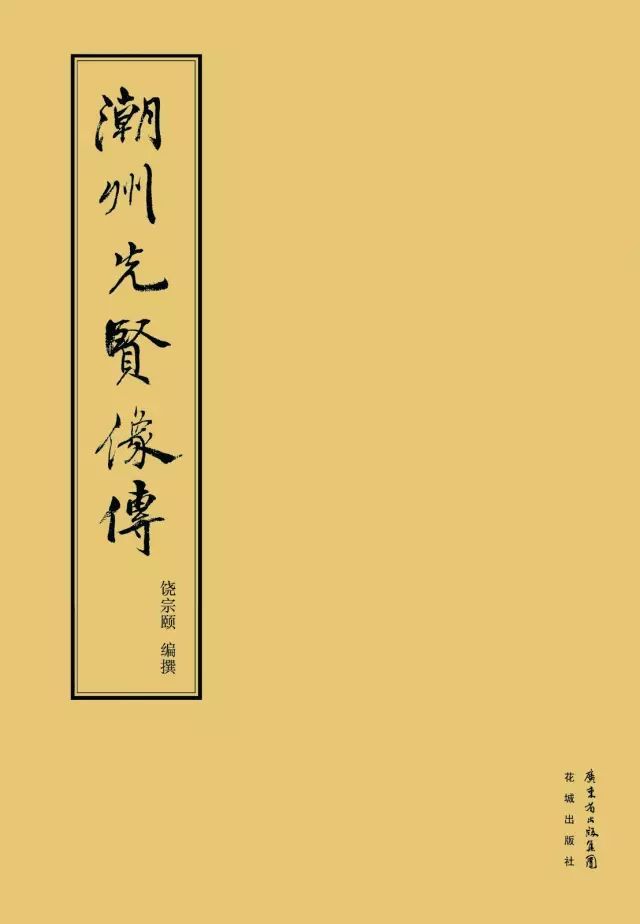 巴音河海子_巴蔓子史记记载_文史海巴子