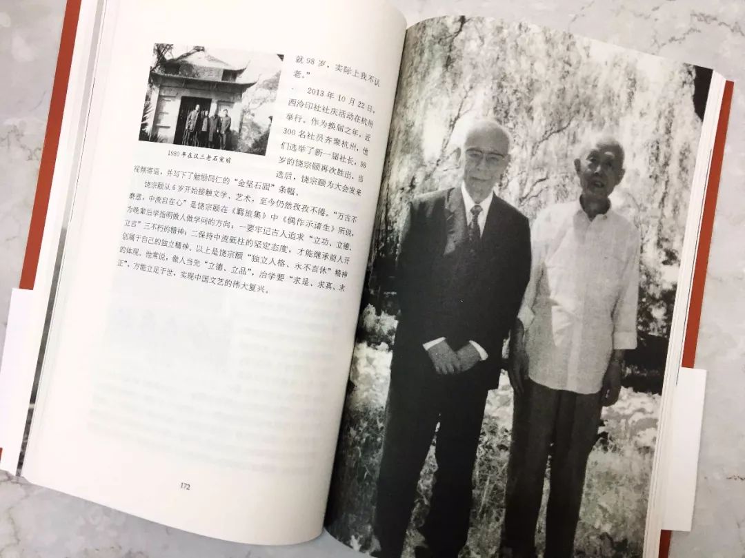 文史海巴子_巴音河海子_巴蔓子史记记载