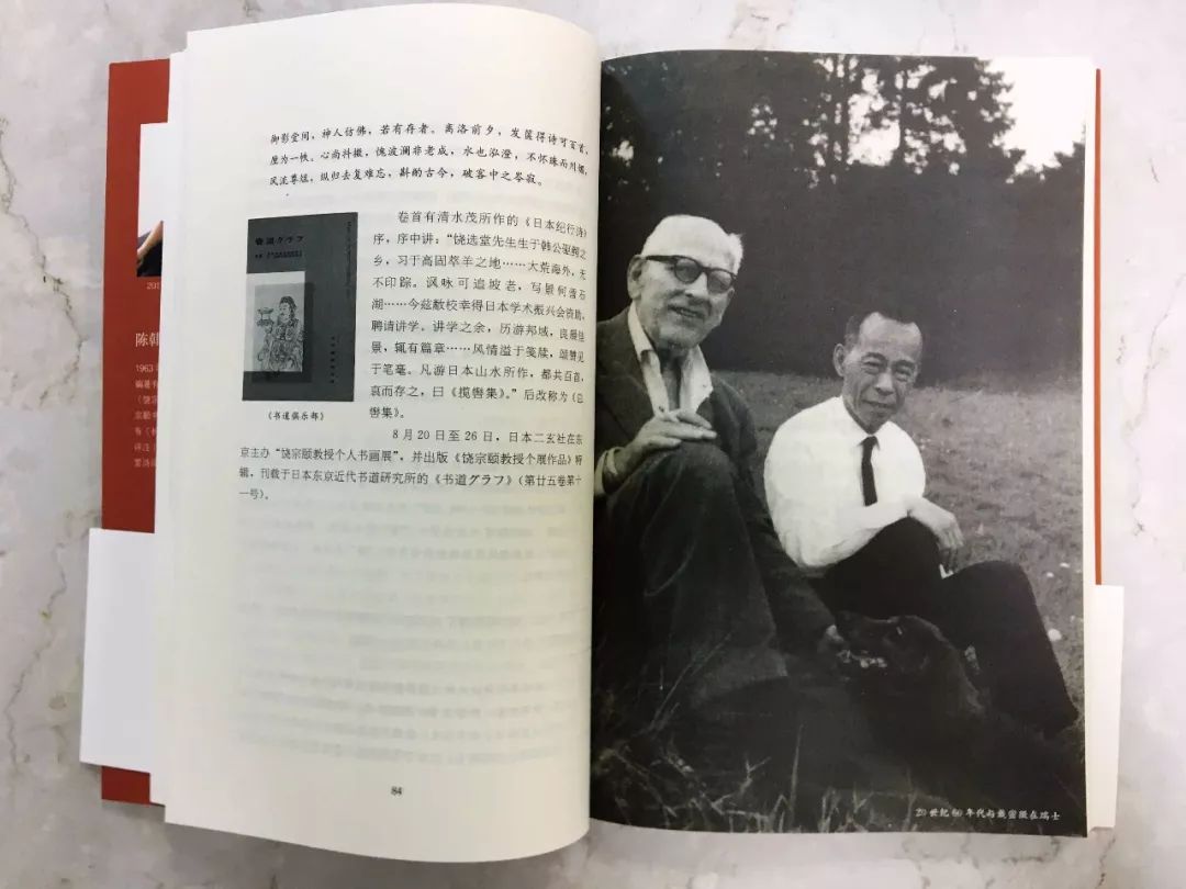 文史海巴子_巴音河海子_巴蔓子史记记载