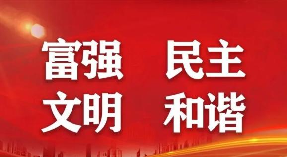和谐社会概念提出_和谐社会提出时间_和谐社会的提出
