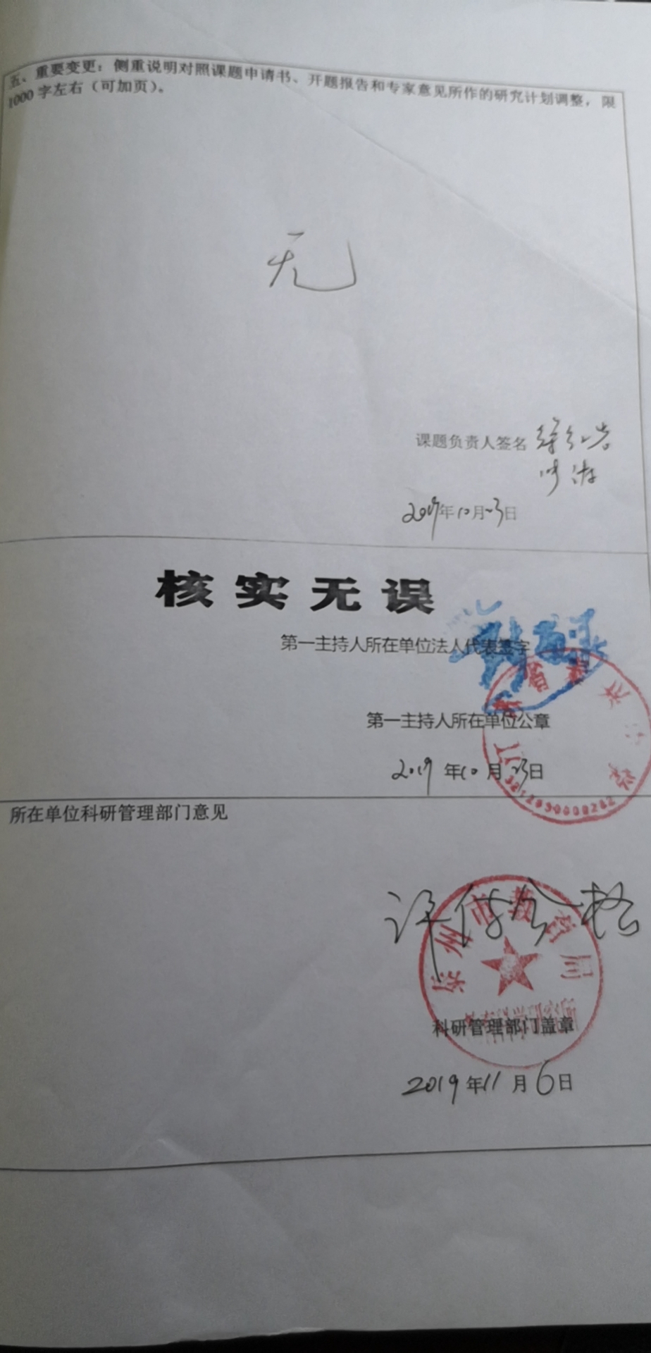 历史研究课题案例_关于历史研究性课题范例_历史性研究课题怎么写