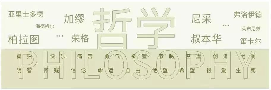 文史哲教育网站_文史哲培训_教育文史哲