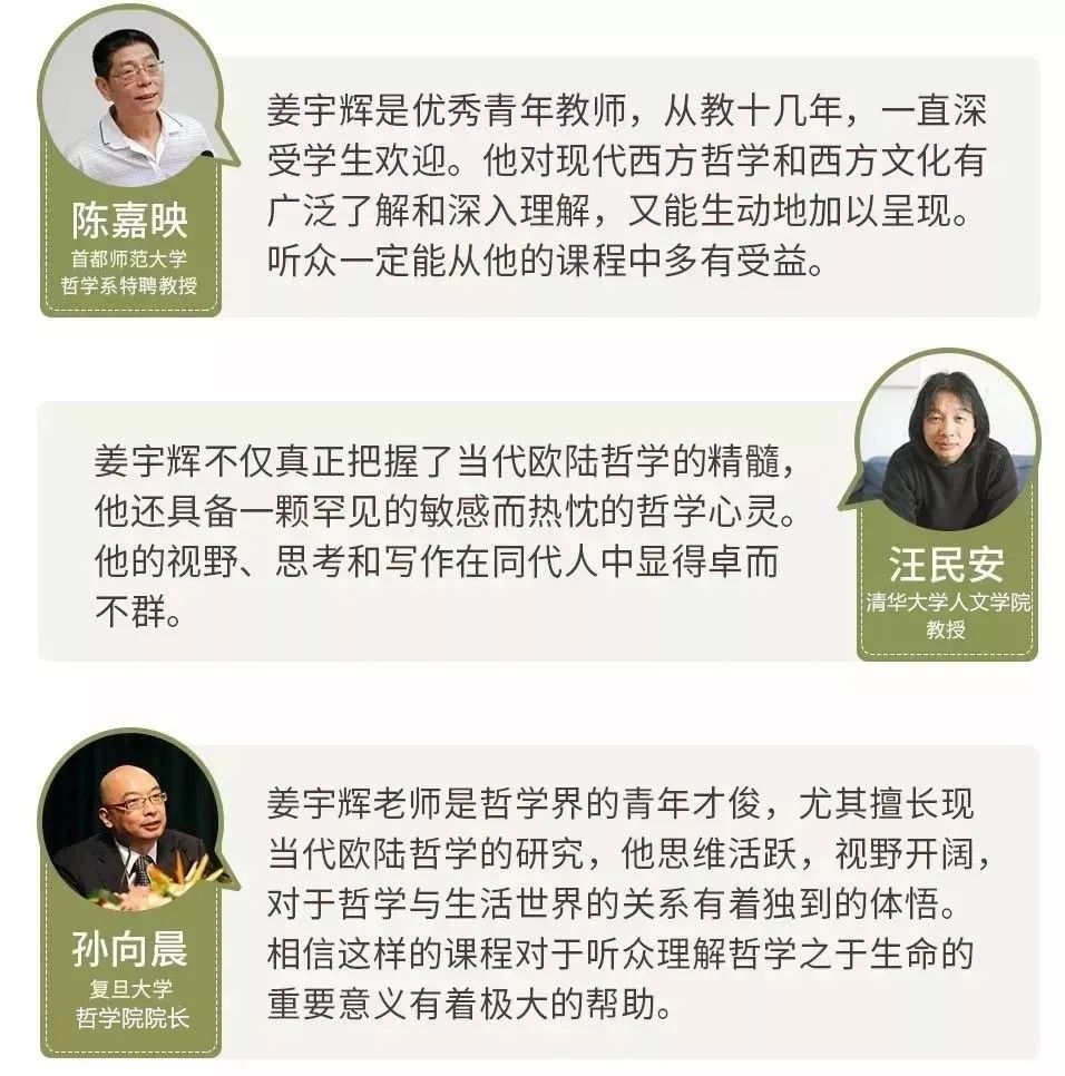 文史哲教育网站_文史哲培训_教育文史哲