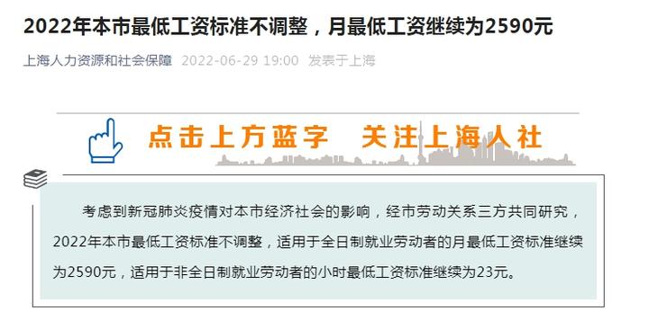 吉林省全口径社会平均工资_吉林省的社会平均工资是多少_吉林省2022年社会平均工资是多少钱