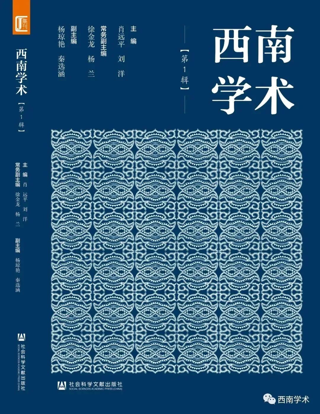 中国学术期刊网络出版总库_中国学术期刊网络出版总库在哪_中国学术期刊网络出版总库