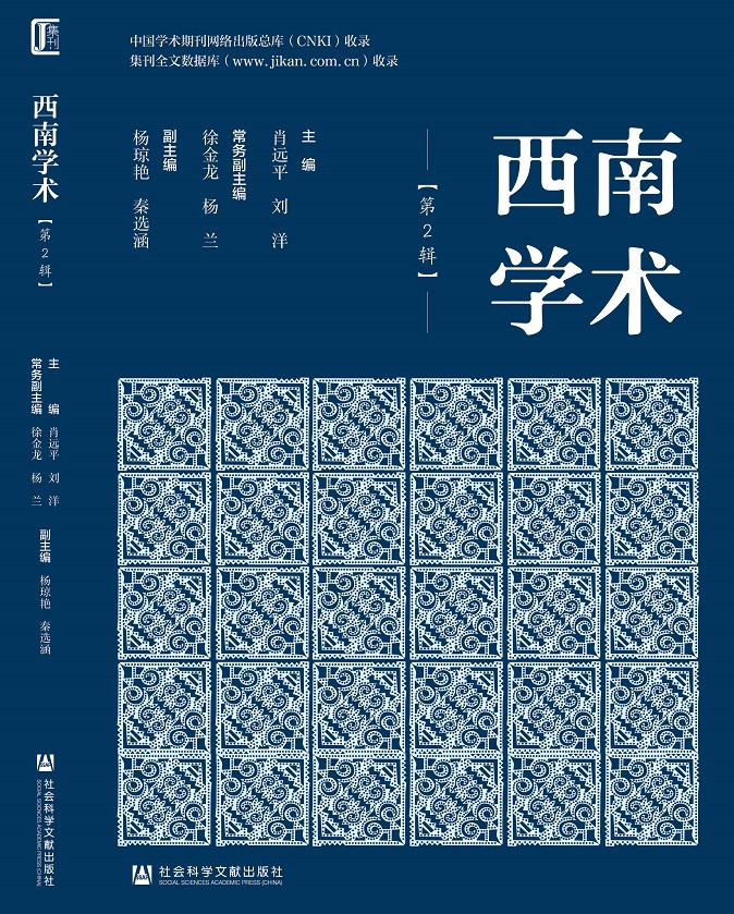 中国学术期刊网络出版总库_中国学术期刊网络出版总库_中国学术期刊网络出版总库在哪