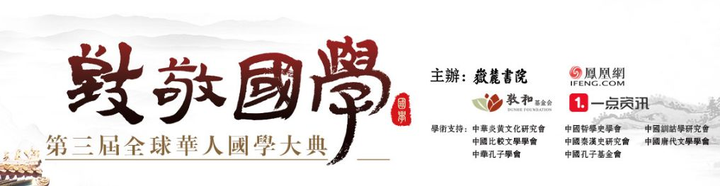国学老师_国学老师资格证怎么考_国学老师讲课视频