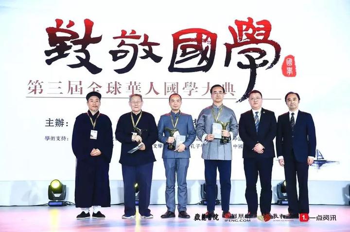 国学老师_国学老师资格证怎么考_国学老师讲课视频