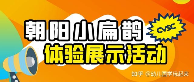 国学操千字文广播体操_国学操_国学操广播体操