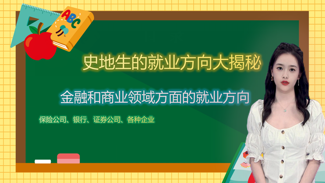 地理考研历史学考哪几科_考研历史地理学_地理考研历史学考哪几门