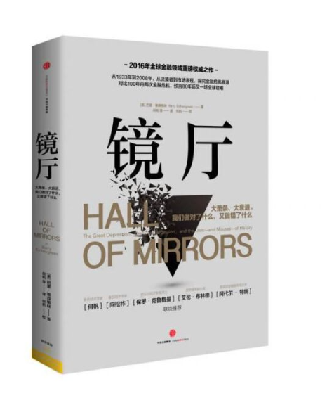 历史经济危机的原因及影响_历史上的经济危机_经济危机阶段