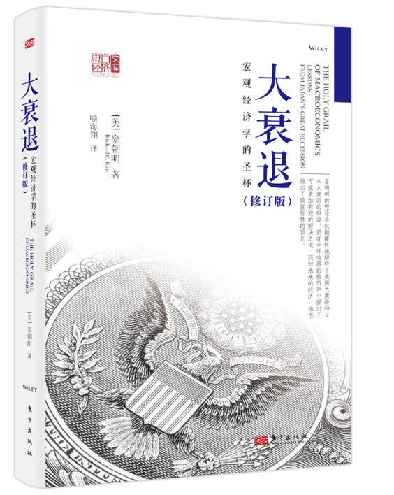 经济危机阶段_历史上的经济危机_历史经济危机的原因及影响