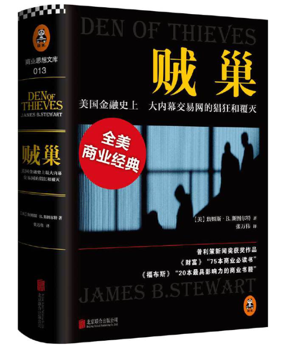 经济危机阶段_历史经济危机的原因及影响_历史上的经济危机