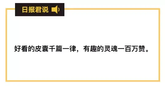 抖音社会人_抖音社会人文案_抖音社会人有哪些