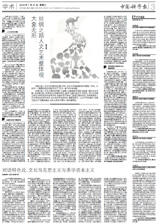 人文史观潘光旦_人文史观历史事件_人文史观
