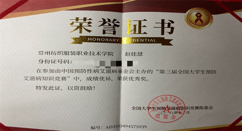 全国学籍号查询_全国学_全国学历查询系统入口