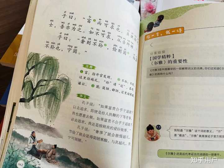 国学幼儿园_国学幼儿_国学幼儿园和普通幼儿园哪个好