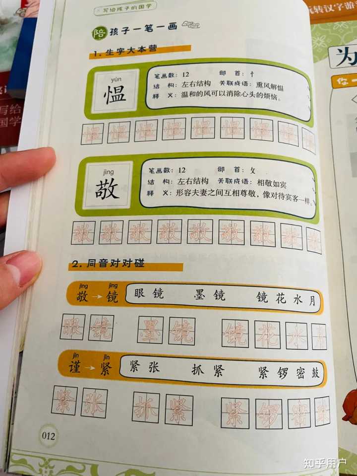 国学幼儿园和普通幼儿园哪个好_国学幼儿园_国学幼儿