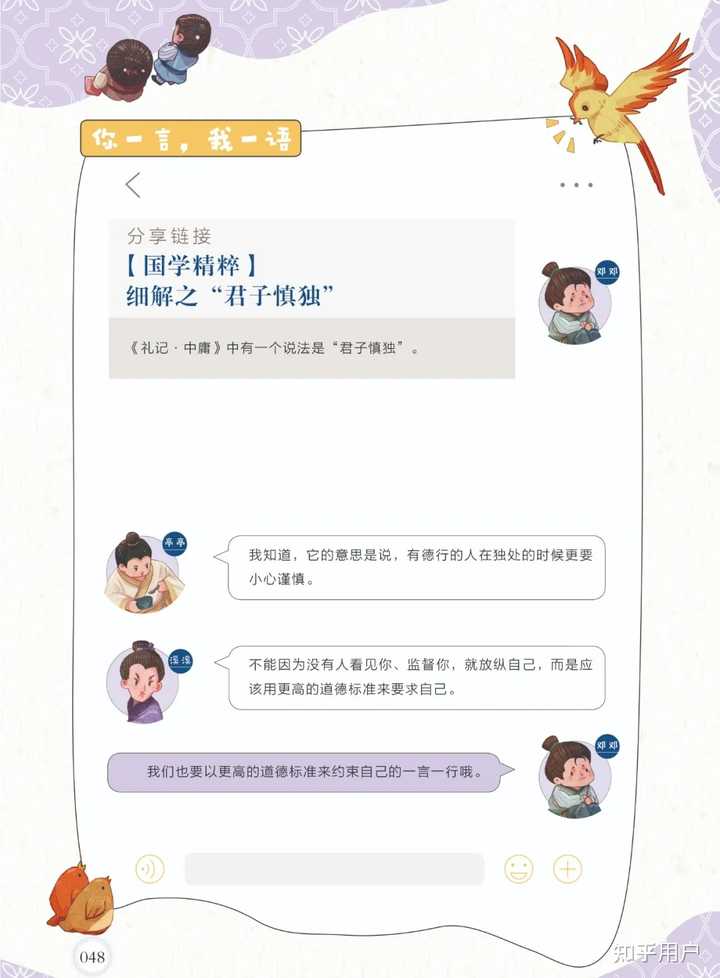 国学幼儿园和普通幼儿园哪个好_国学幼儿园_国学幼儿