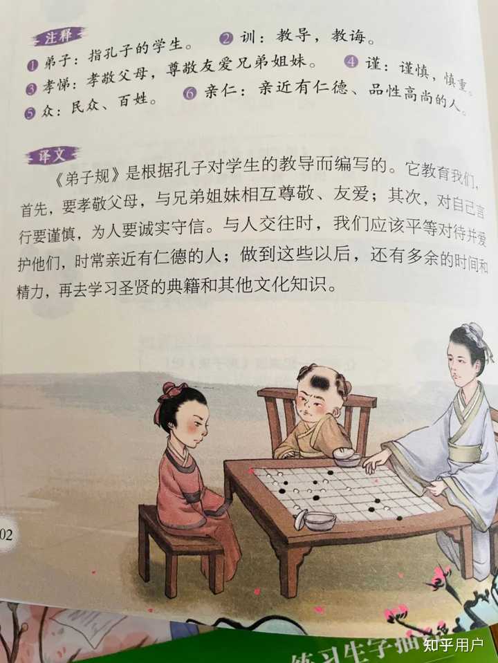 国学幼儿园_国学幼儿_国学幼儿园和普通幼儿园哪个好