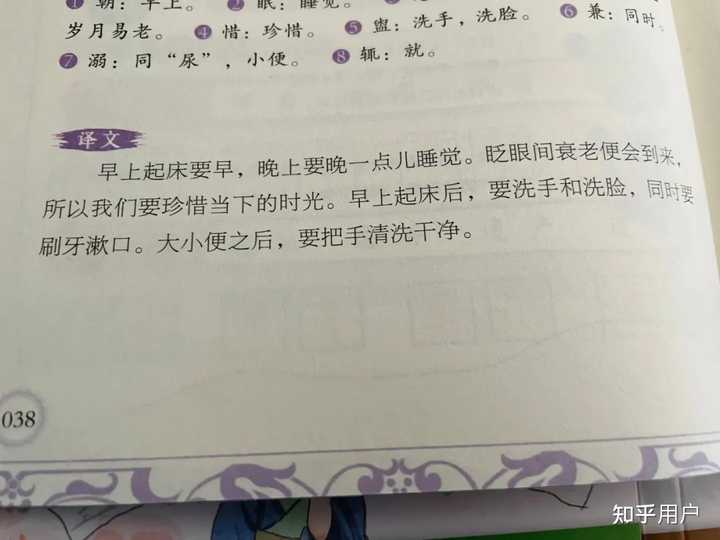 国学幼儿园和普通幼儿园哪个好_国学幼儿园_国学幼儿