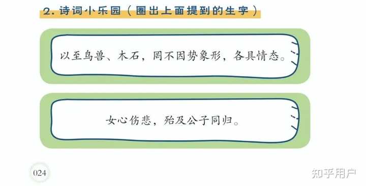 国学幼儿园和普通幼儿园哪个好_国学幼儿_国学幼儿园