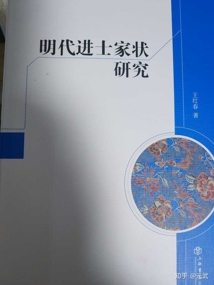 史籍的拼音_史籍_史籍读音