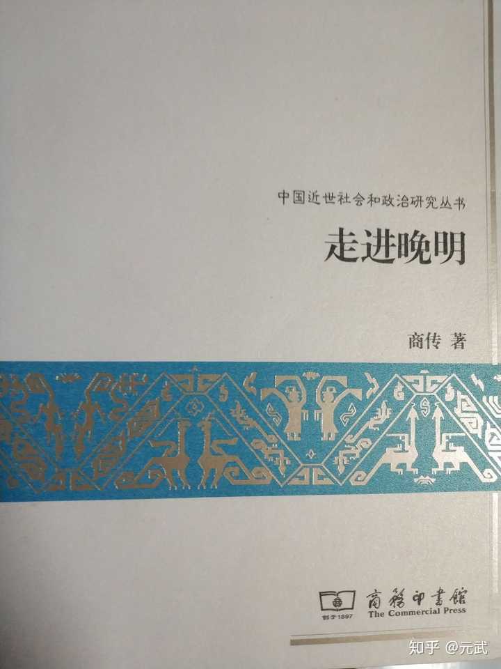 史籍读音_史籍的拼音_史籍