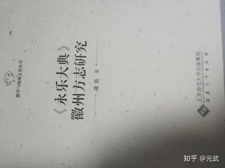 史籍_史籍的拼音_史籍读音