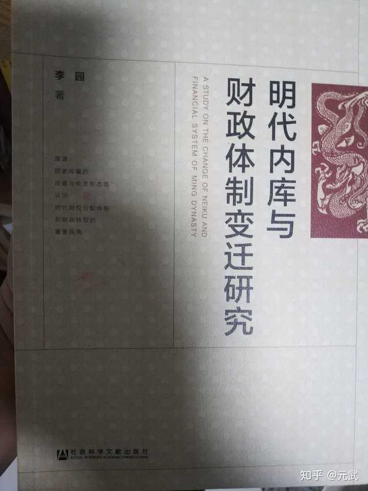 史籍读音_史籍_史籍的拼音