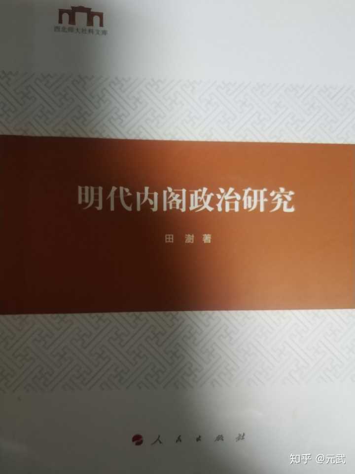 史籍的拼音_史籍_史籍读音