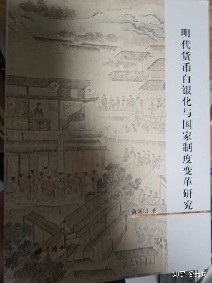 史籍_史籍的拼音_史籍读音