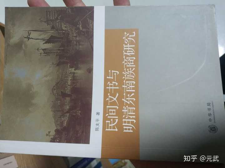 史籍读音_史籍_史籍的拼音