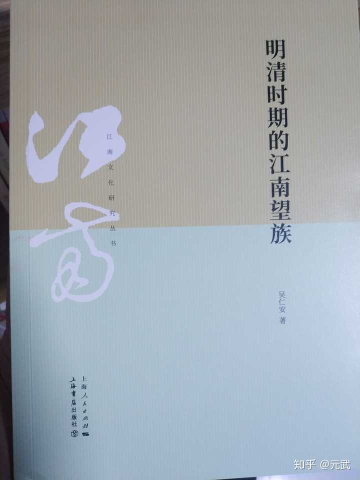 史籍_史籍的拼音_史籍读音