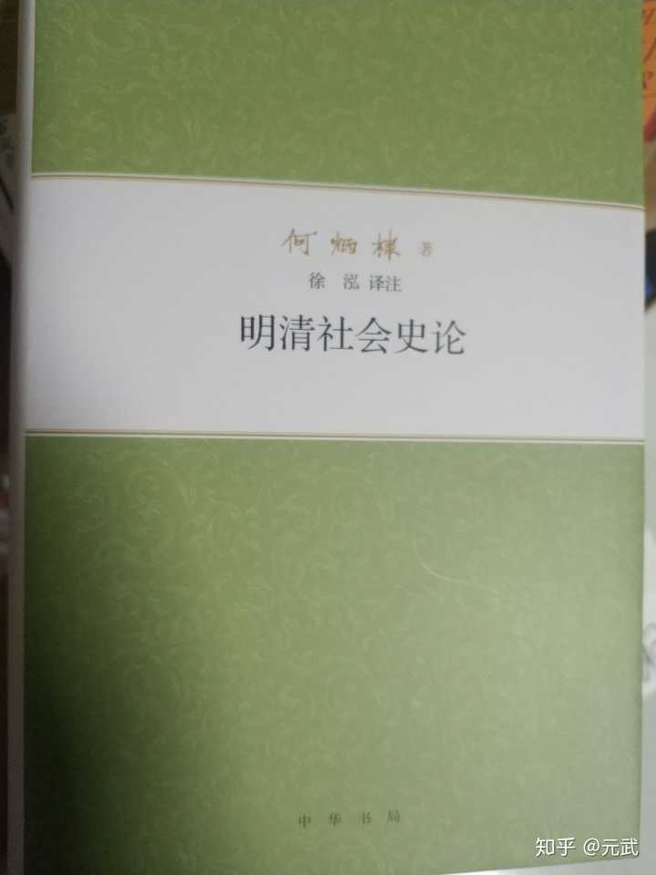 史籍的拼音_史籍读音_史籍