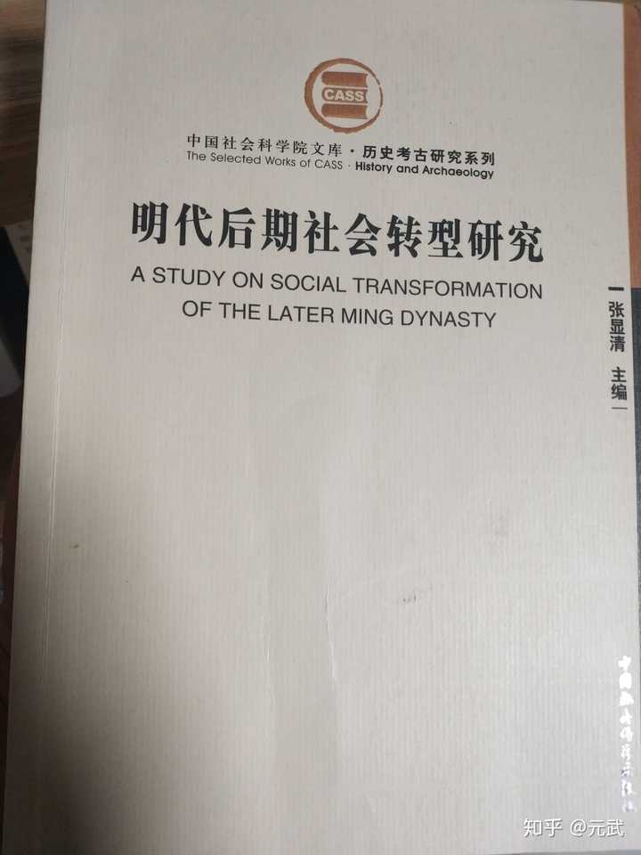 史籍_史籍读音_史籍的拼音