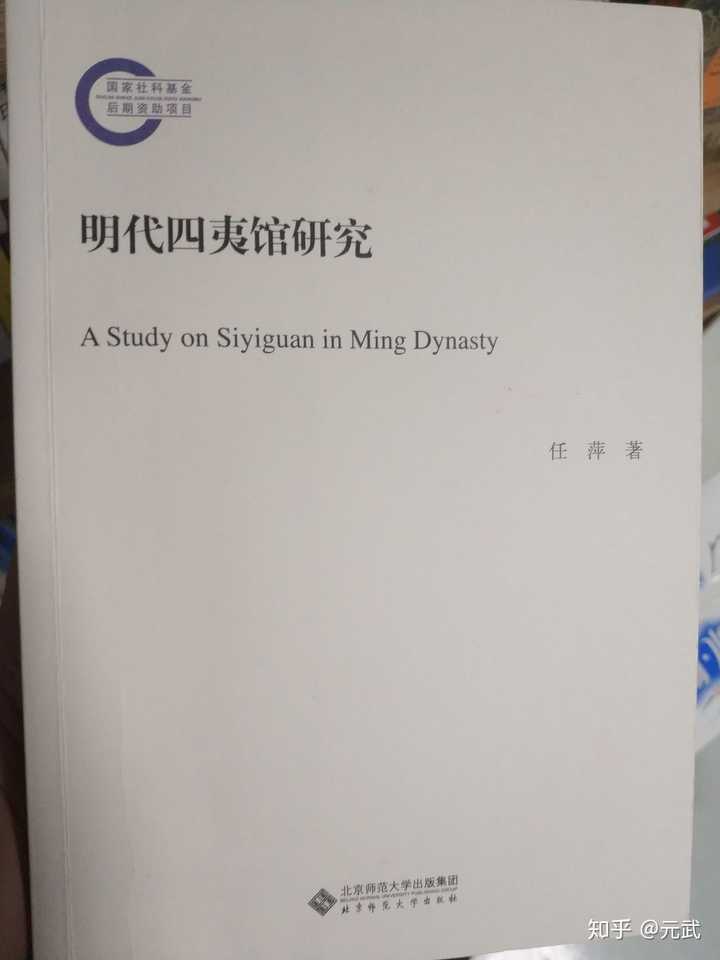 史籍_史籍的拼音_史籍读音