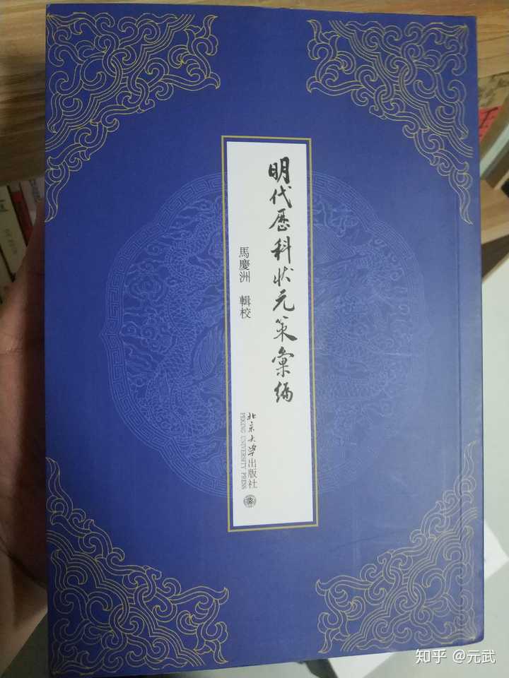 史籍_史籍的拼音_史籍读音