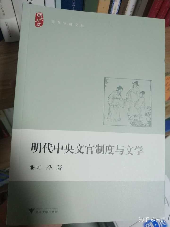 史籍读音_史籍的拼音_史籍