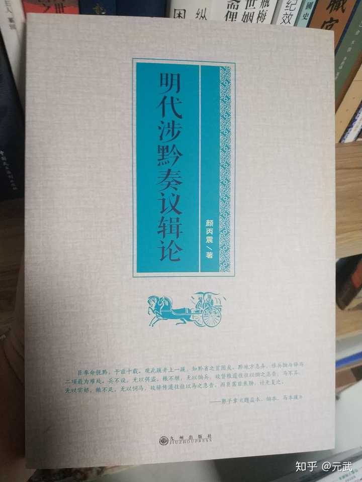史籍_史籍读音_史籍的拼音