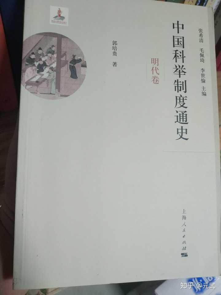史籍的拼音_史籍_史籍读音