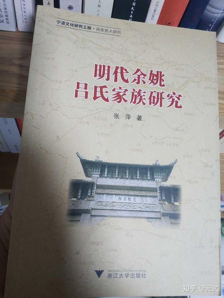 史籍的拼音_史籍读音_史籍