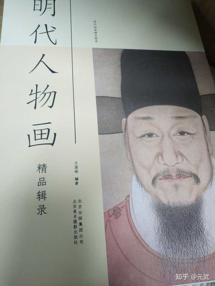 史籍_史籍读音_史籍的拼音