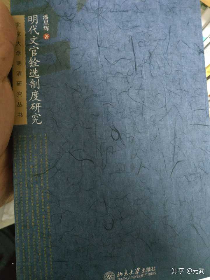 史籍的拼音_史籍读音_史籍